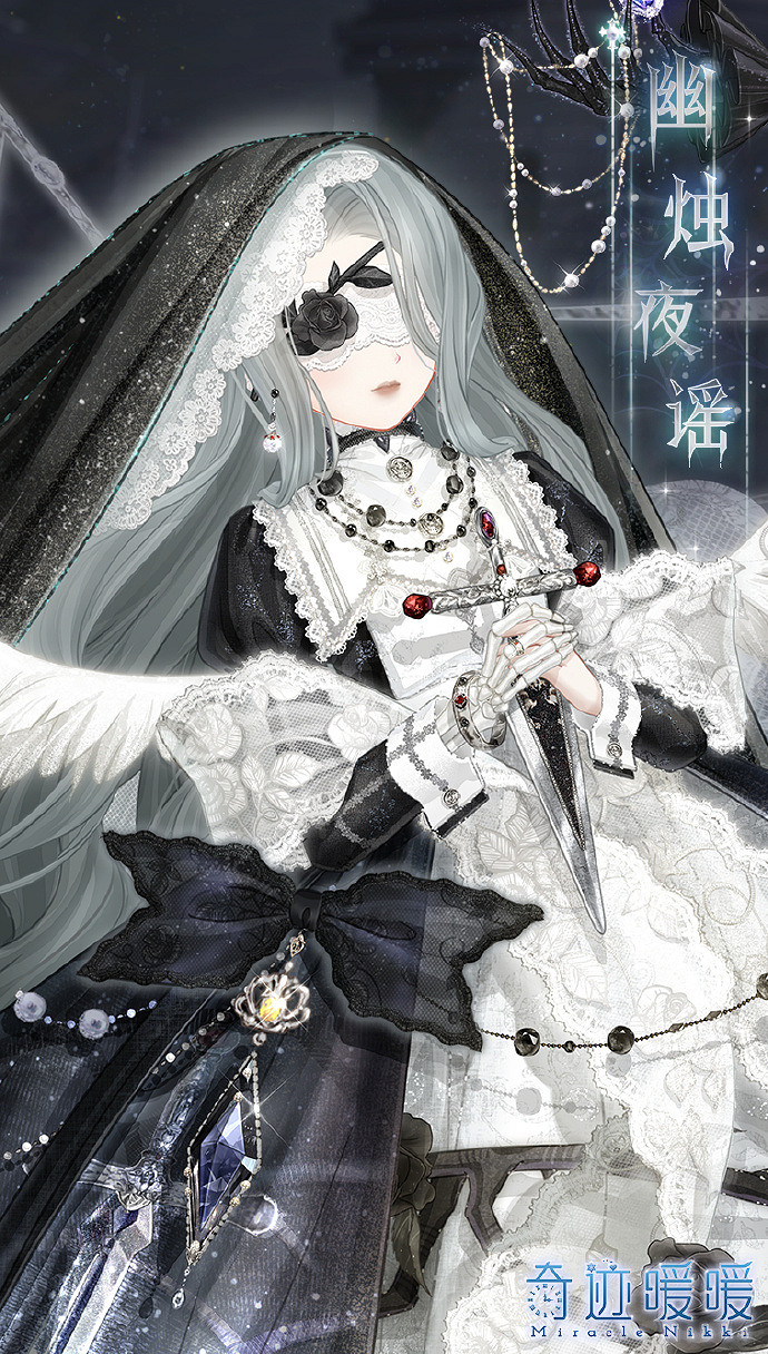 《奇蹟暖暖》幽詭劇場攻略 幽詭劇場搭配攻略