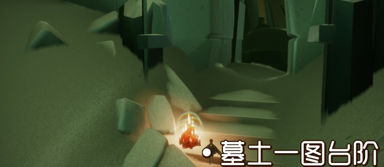 《光遇》2.8大蠟燭位置 2022年2月8日大蠟燭在哪 《光遇》2.8大蠟燭位置 2022年2月8日大蠟燭在哪