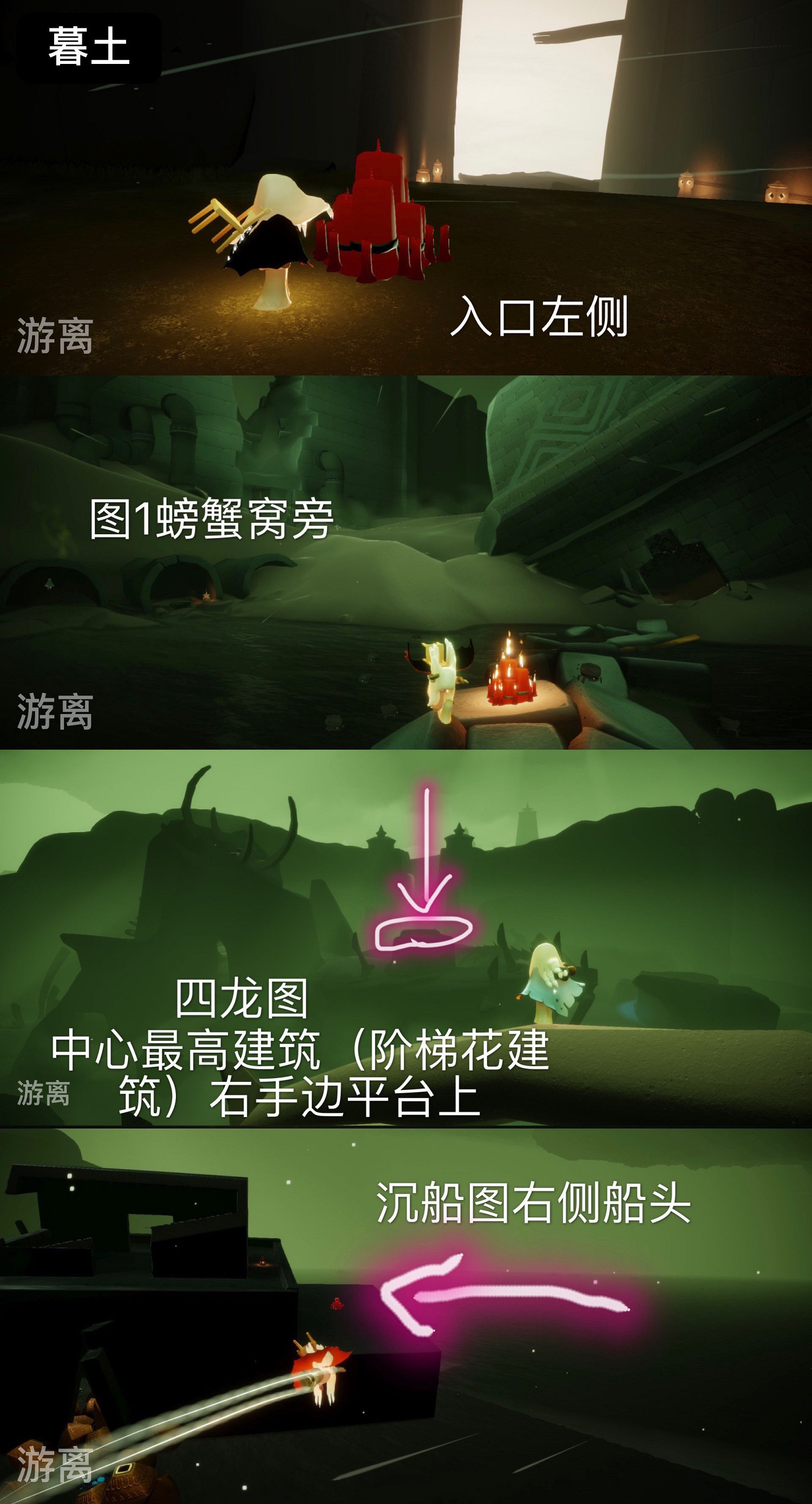 《光遇》2.5大蠟燭位置 2022年2月5日大蠟燭在哪 《光遇》2.5大蠟燭位置 2022年2月5日大蠟燭在哪