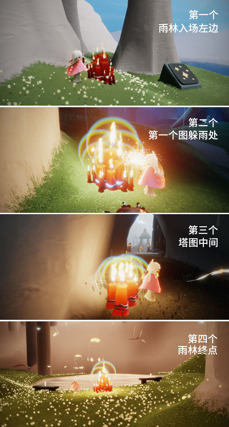 《光遇》2.13大蠟燭位置 2022年2月13日大蠟燭在哪 《光遇》2.13大蠟燭位置 2022年2月13日大蠟燭在哪