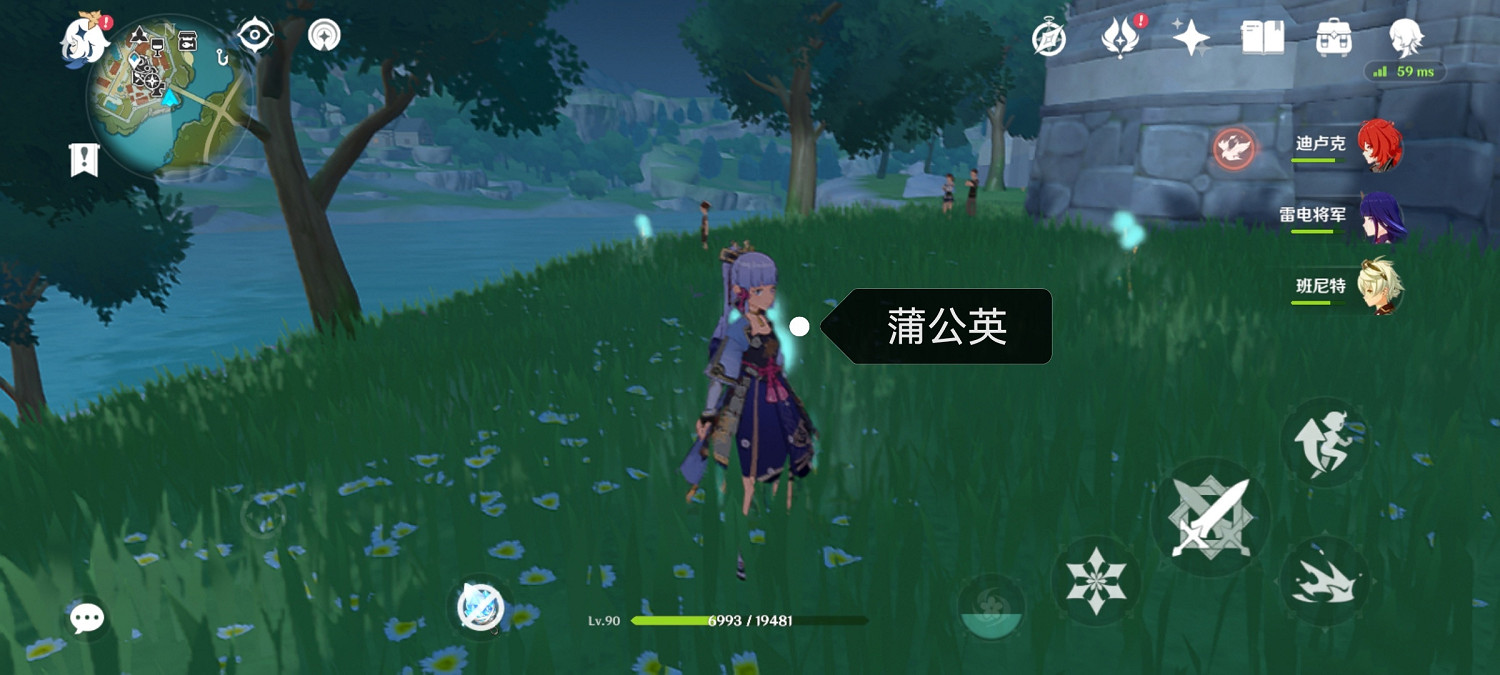 《原神》蒙德特產位置在哪？蒙德特產拍照位置推薦