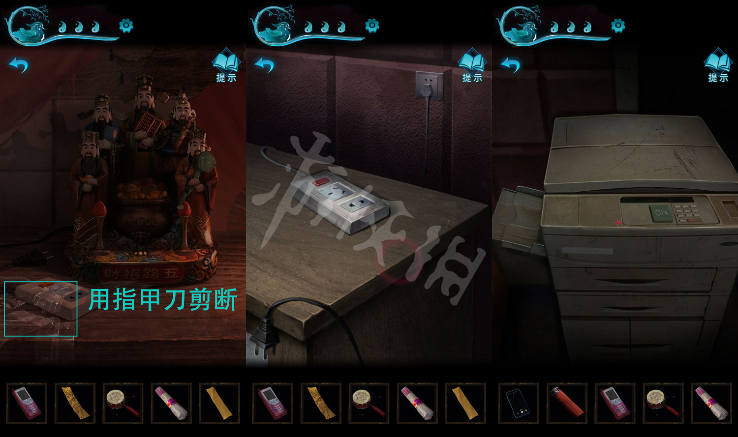 《紙嫁衣3鴛鴦債》圖文攻略:全章節全流程超詳細解密攻略【我們攻略組】 《紙嫁衣3鴛鴦債》圖文攻略:全章節全流程超詳細解密攻略【我們攻略組】