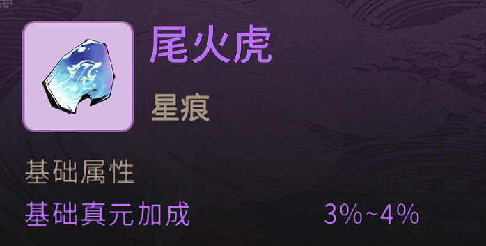 《一念逍遙》4月1日更新公告 陌上飛鳶活動開啟