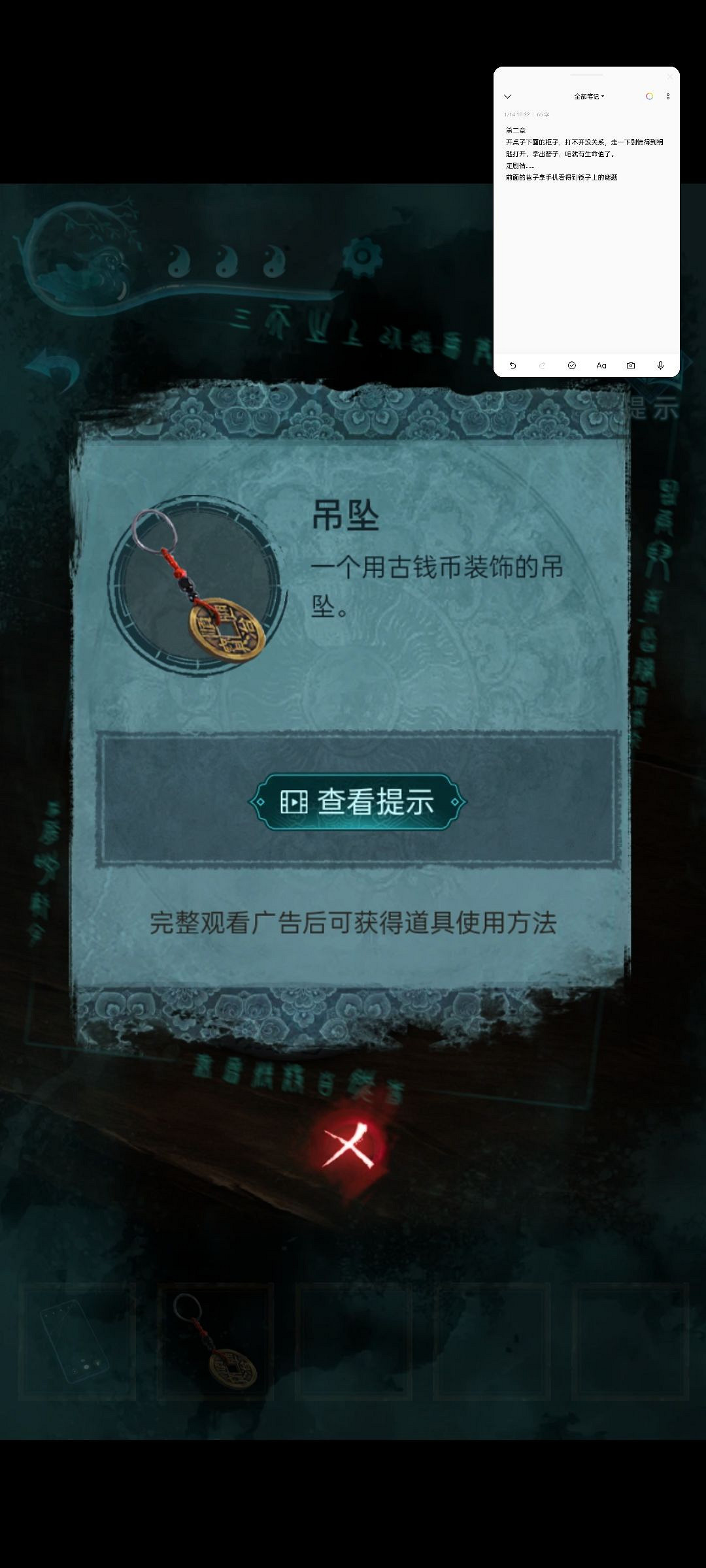 《紙嫁衣3鴛鴦債》圖文攻略 紙嫁衣3全章節圖文流程攻略 《紙嫁衣3鴛鴦債》圖文攻略 紙嫁衣3全章節圖文流程攻略