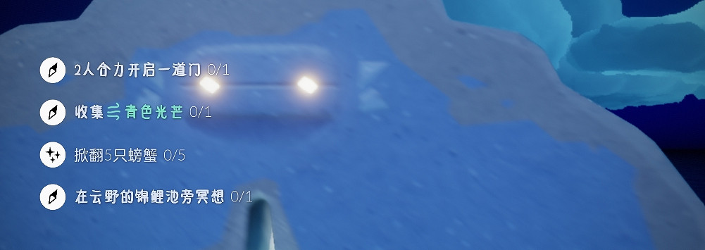 《光遇》3.4任務攻略 3月4日每日任務怎麽做2022 《光遇》3.4任務攻略 3月4日每日任務怎麽做2022