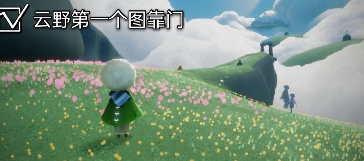 《光遇》2.10大蠟燭位置 2022年2月10日大蠟燭在哪 《光遇》2.10大蠟燭位置 2022年2月10日大蠟燭在哪