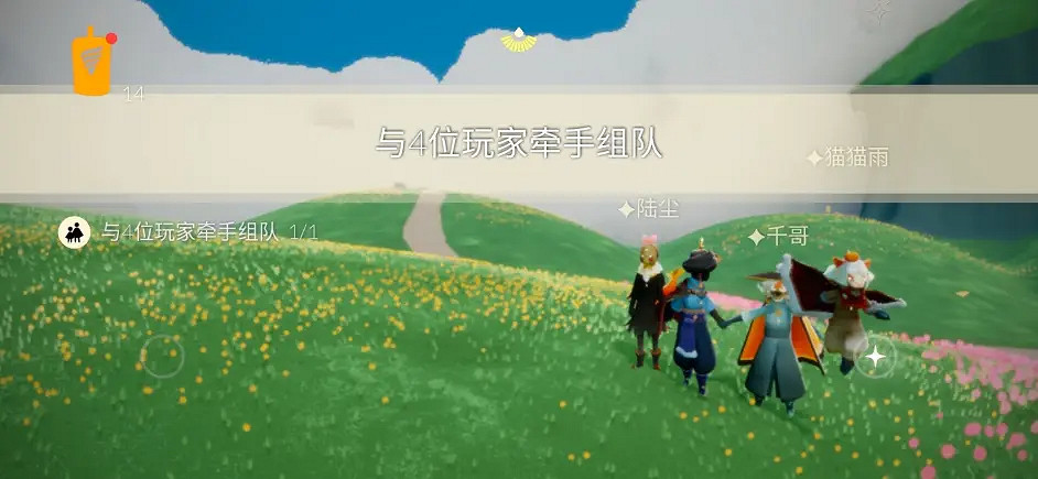 《光遇》2.7任務攻略 2月7日每日任務怎麽做2022 《光遇》2.7任務攻略 2月7日每日任務怎麽做2022