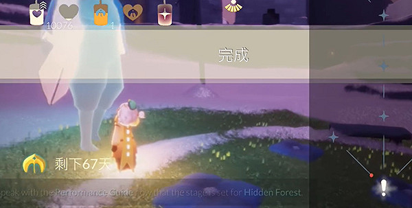 《光遇》表演季第一個任務怎麽做 表演季第一個任務攻略 《光遇》表演季第一個任務怎麽做 表演季第一個任務攻略