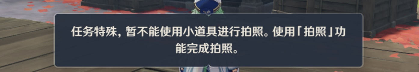 《原神》容彩詩鏡其二怎麽拍照？容彩詩鏡其二玩法分享