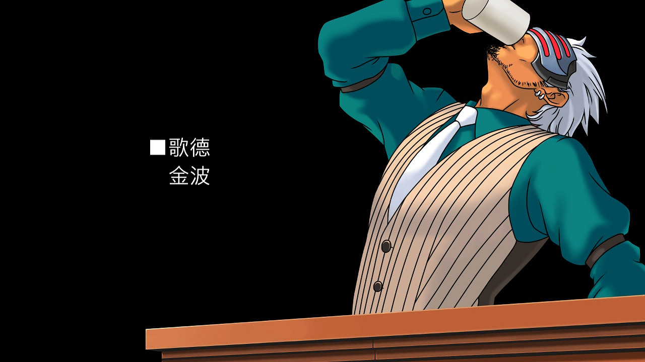 DV現場整活!《逆轉裁判》成步堂龍一點歌《傲嬌先生》 DV現場整活!《逆轉裁判》成步堂龍一點歌《傲嬌先生》