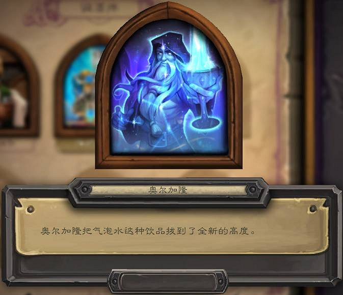 《爐石戰記》22.4更新檔上線 海量新飾品 《爐石戰記》22.4更新檔上線 海量新飾品