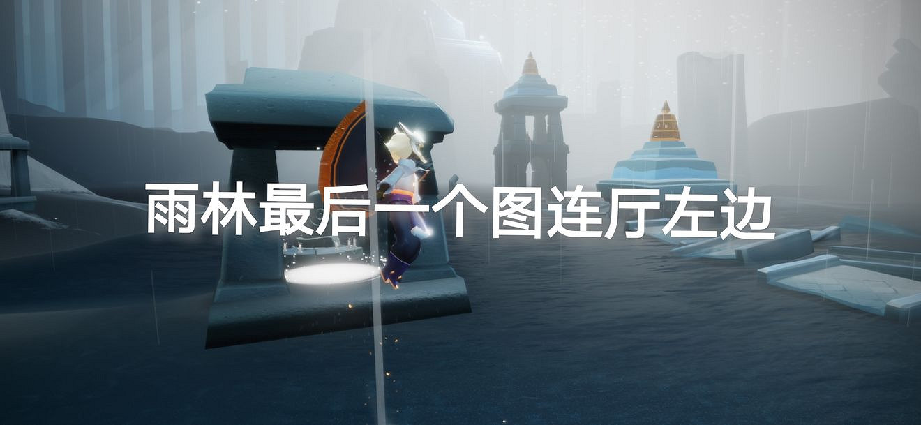 《光遇》2.13任務攻略 2月13日每日任務怎麽做2022 《光遇》2.13任務攻略 2月13日每日任務怎麽做2022