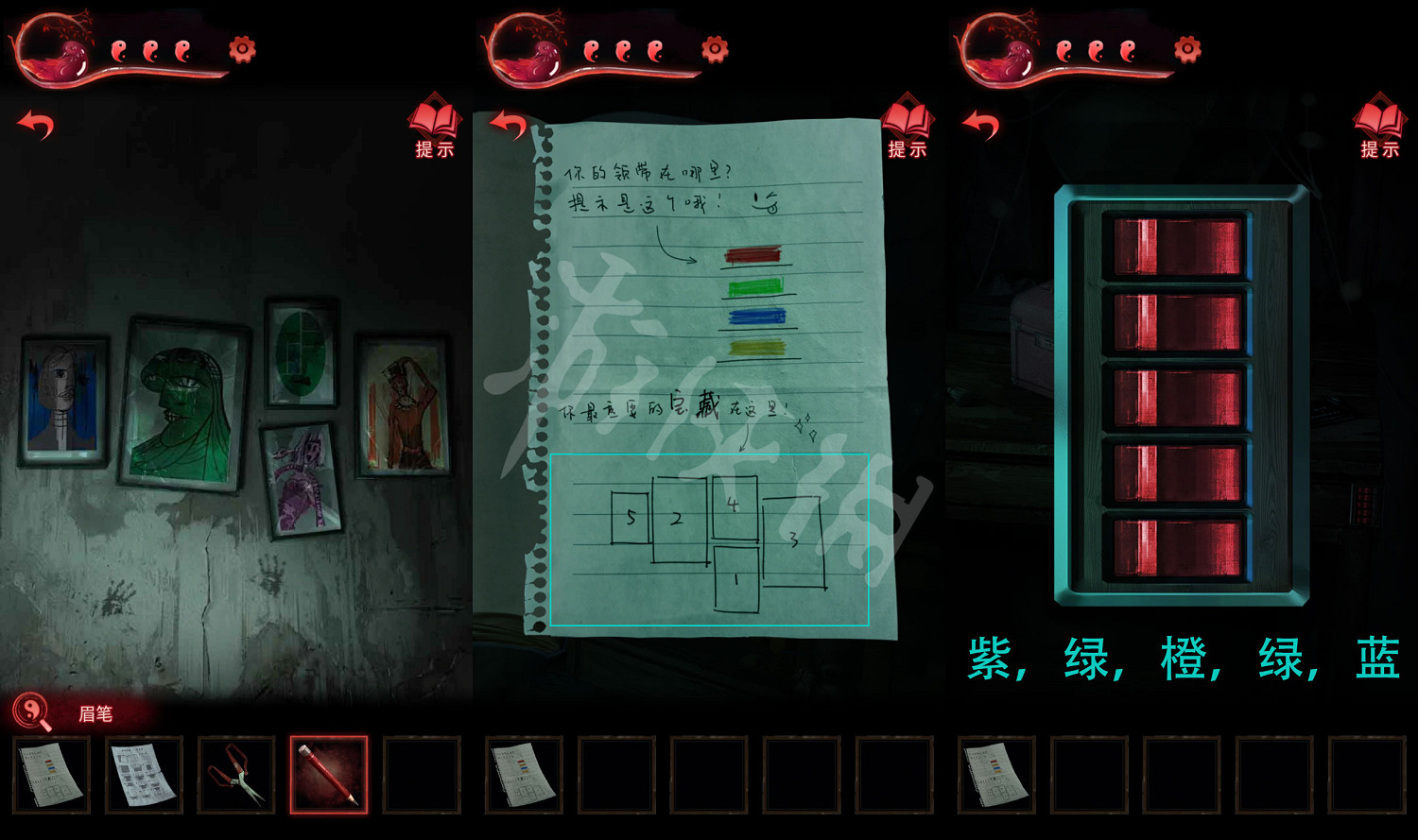 《紙嫁衣3鴛鴦債》圖文攻略:全章節全流程超詳細解密攻略【我們攻略組】 《紙嫁衣3鴛鴦債》圖文攻略:全章節全流程超詳細解密攻略【我們攻略組】