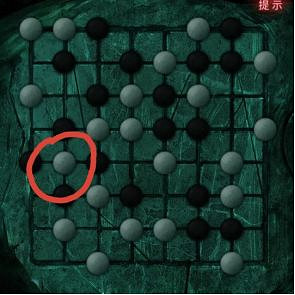 《紙嫁衣3》下棋攻略 第四章下棋解謎 《紙嫁衣3》下棋攻略 第四章下棋解謎