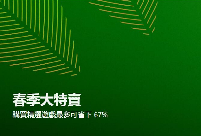 你是幸運兒嗎？微軟隨機向Xbox玩家贈送5美元禮品卡