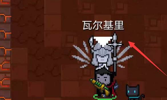 《元氣騎士》純粹試煉之地怎麽開啟 純粹試煉之地開啟方式 《元氣騎士》純粹試煉之地怎麽開啟 純粹試煉之地開啟方式