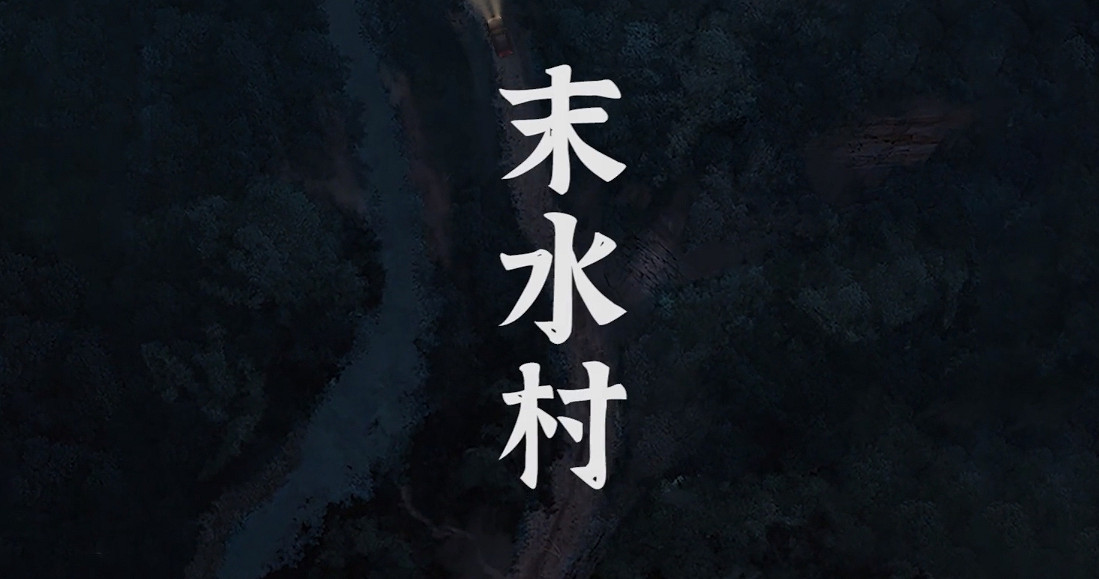 《紙嫁衣3》安卓和IOS互通嗎 iOS能玩嗎 《紙嫁衣3》安卓和IOS互通嗎 iOS能玩嗎