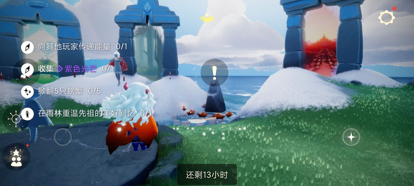 《光遇》3.5任務攻略 3月5日每日任務怎麽做2022 《光遇》3.5任務攻略 3月5日每日任務怎麽做2022