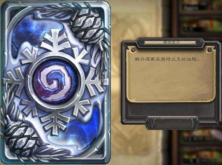 《爐石戰記》22.4更新檔上線 海量新飾品 《爐石戰記》22.4更新檔上線 海量新飾品