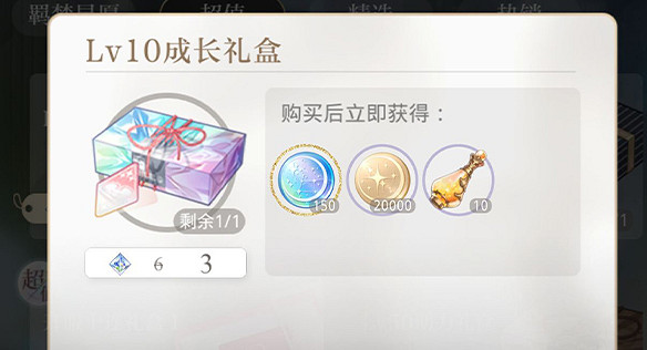 《光與夜之戀》小熊星座怎麽免費賺 小熊星座獲取途徑匯總 《光與夜之戀》小熊星座怎麽免費賺 小熊星座獲取途徑匯總