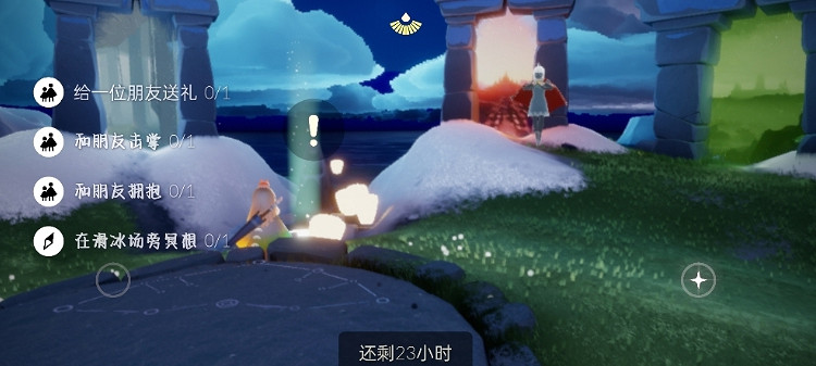 《光遇》2.9任務攻略 2月9日每日任務怎麽做2022 《光遇》2.9任務攻略 2月9日每日任務怎麽做2022