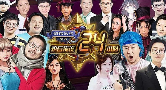 《爐石戰記》24小時戰棋挑戰賽什麽時候開始 24小時戰棋挑戰賽事介紹 《爐石戰記》24小時戰棋挑戰賽什麽時候開始 24小時戰棋挑戰賽事介紹