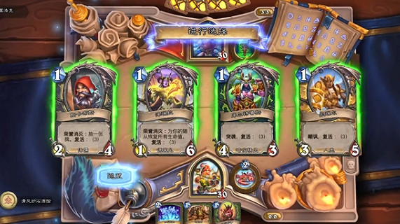 《爐石戰記》塔維什傭兵之書攻略 塔維什傭兵之書怎麽完成