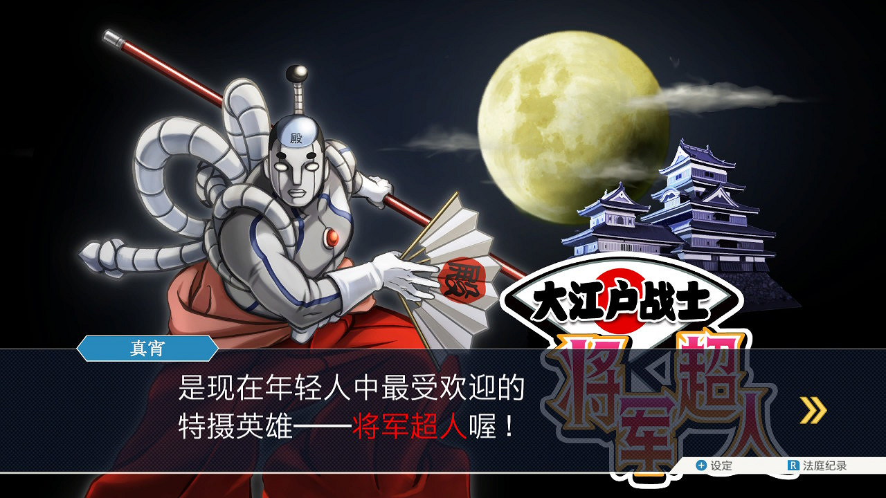 DV現場整活!《逆轉裁判》成步堂龍一點歌《傲嬌先生》 DV現場整活!《逆轉裁判》成步堂龍一點歌《傲嬌先生》