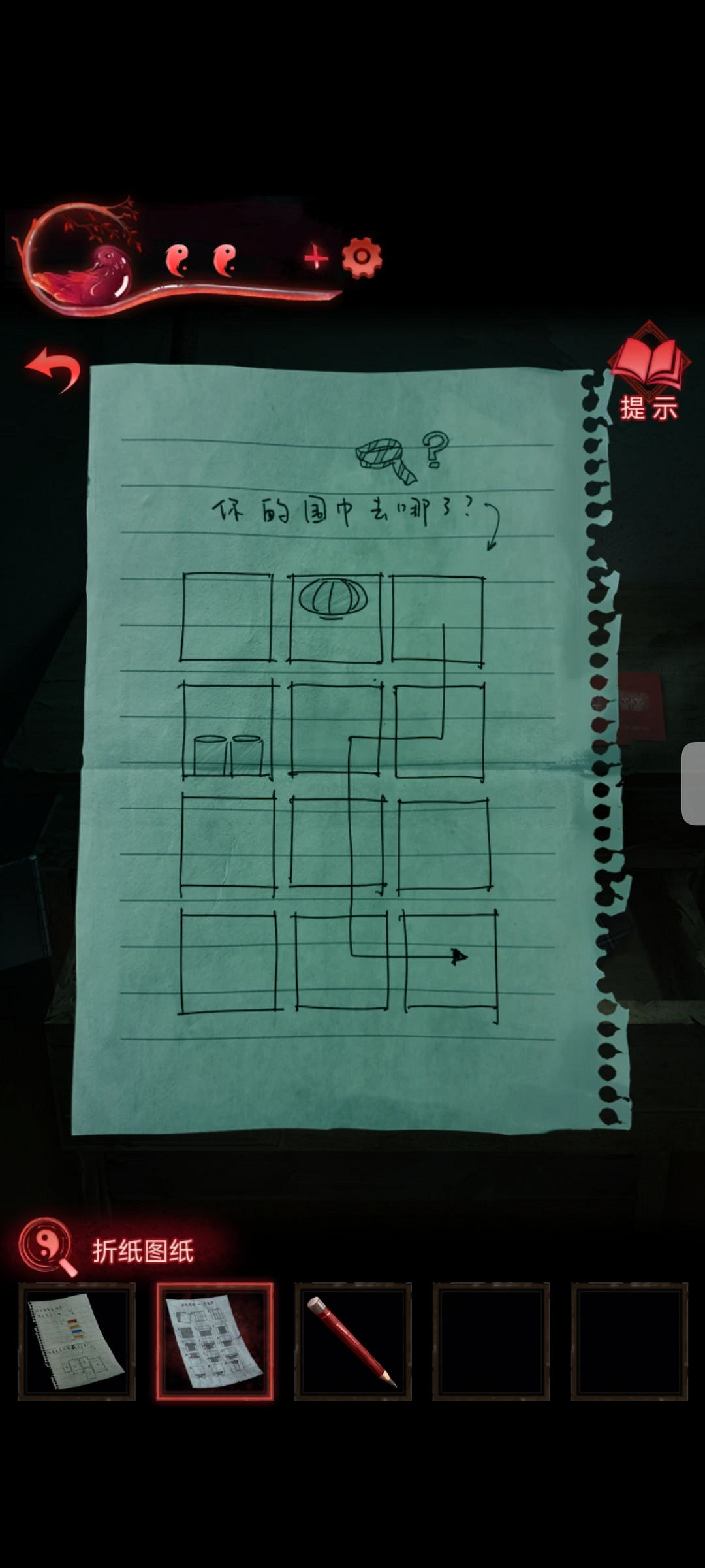 《紙嫁衣3鴛鴦債》圖文攻略 紙嫁衣3全章節圖文流程攻略 《紙嫁衣3鴛鴦債》圖文攻略 紙嫁衣3全章節圖文流程攻略