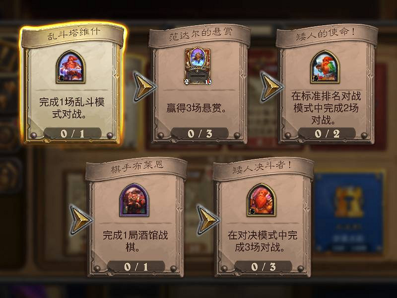 《爐石戰記》22.6更新檔內容一覽 3月18日22.6版本更新內容匯總 《爐石戰記》22.6更新檔內容一覽 3月18日22.6版本更新內容匯總