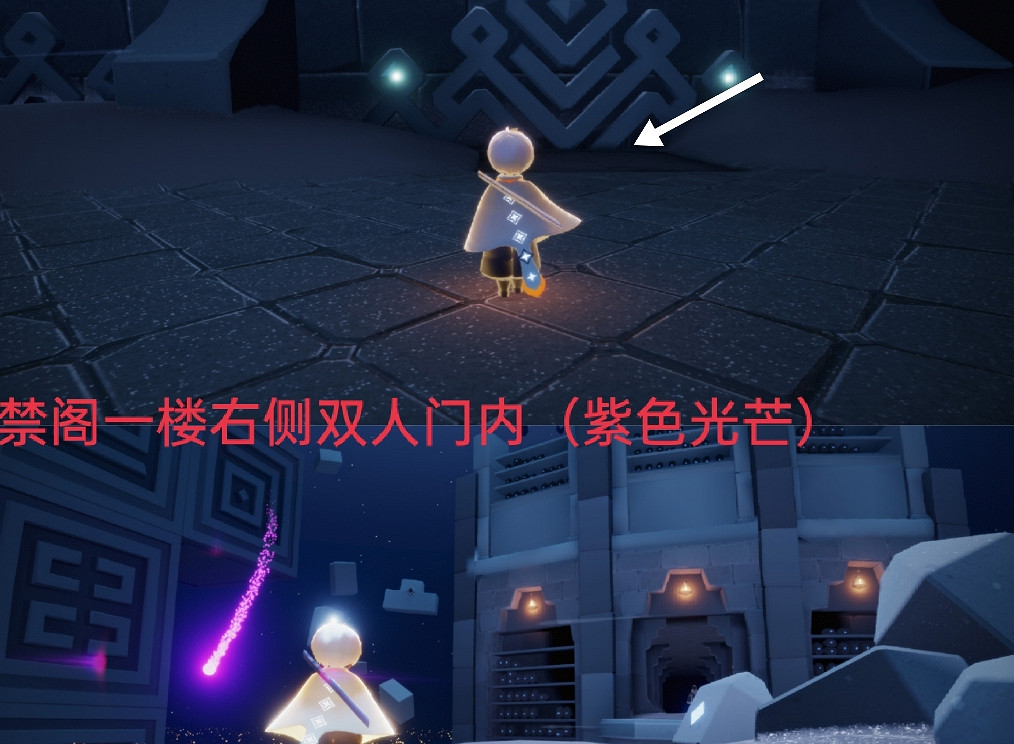 《光遇》每日任務3.11 3月11日任務怎麽做 《光遇》每日任務3.11 3月11日任務怎麽做