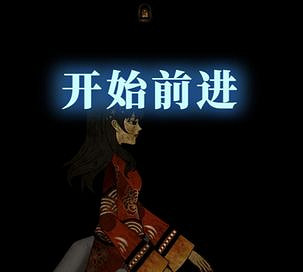 《紙嫁衣3鴛鴦債》1月15日更新介紹 優化解密介紹 《紙嫁衣3鴛鴦債》1月15日更新介紹 優化解密介紹