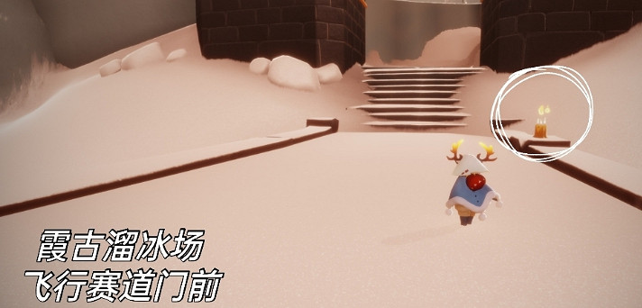 《光遇》2.9季節蠟燭位置 2022年2月9日季節蠟燭在哪 《光遇》2.9季節蠟燭位置 2022年2月9日季節蠟燭在哪