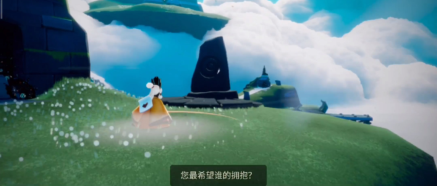 《光遇》仙鄉金塔位置在哪 光遇仙鄉金塔位置介紹 《光遇》仙鄉金塔位置在哪 光遇仙鄉金塔位置介紹