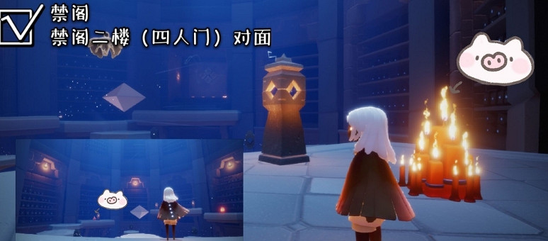 《光遇》2.9大蠟燭位置 2022年2月9日大蠟燭在哪 《光遇》2.9大蠟燭位置 2022年2月9日大蠟燭在哪