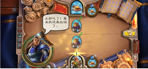 《爐石戰記》與隕燼共享食物怎麽過 與隕燼共享食物解謎答案 《爐石戰記》與隕燼共享食物怎麽過 與隕燼共享食物解謎答案