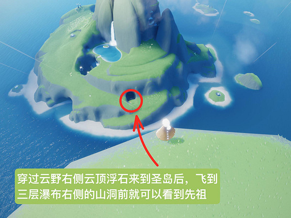 《光遇》墨鏡怎麽獲得 光遇墨鏡獲取方法 《光遇》墨鏡怎麽獲得 光遇墨鏡獲取方法