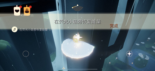 《光遇》2.8熒光小菇在哪 熒光小菇位置 《光遇》2.8熒光小菇在哪 熒光小菇位置