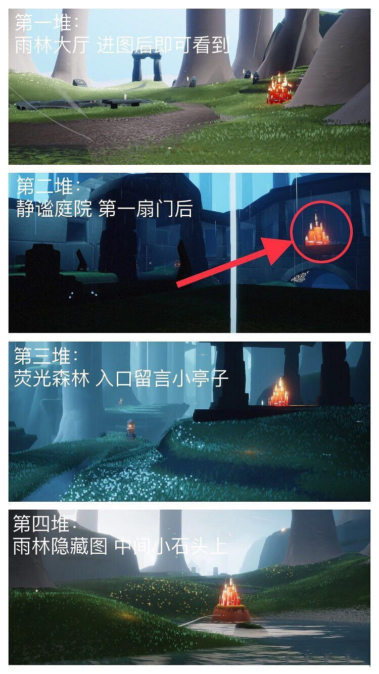 《光遇》2.25大蠟燭位置 2022年2月25日大蠟燭在哪 《光遇》2.25大蠟燭位置 2022年2月25日大蠟燭在哪