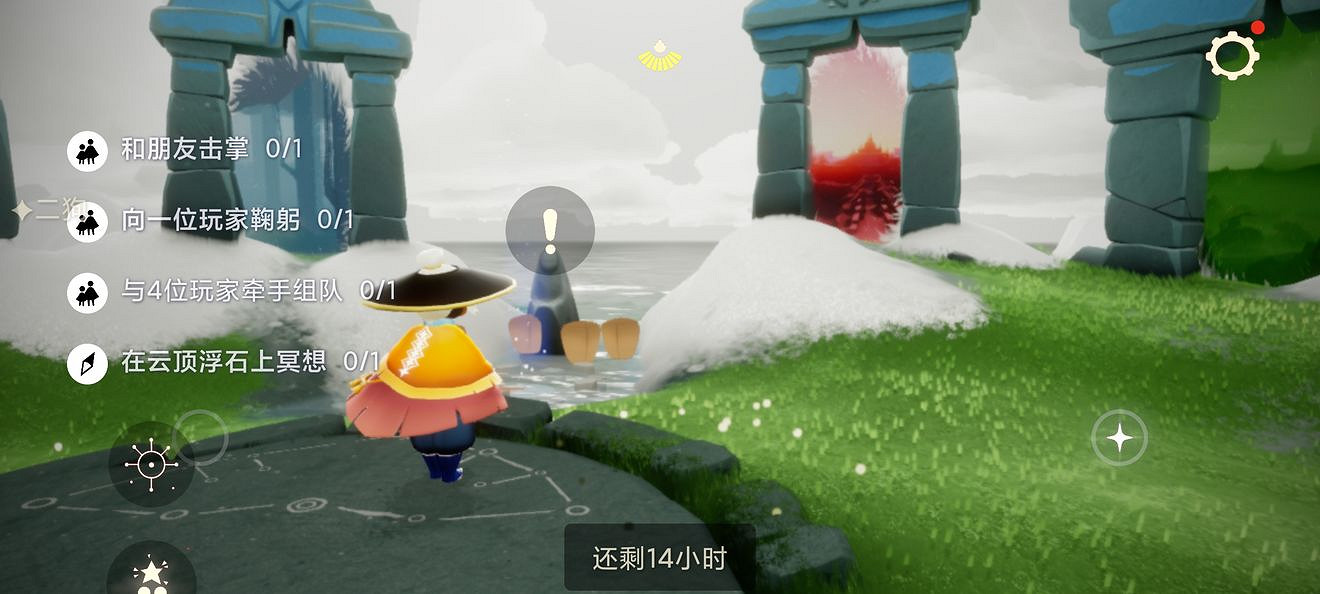 《光遇》2.2任務攻略 2月2日每日任務怎麽做2022 《光遇》2.2任務攻略 2月2日每日任務怎麽做2022