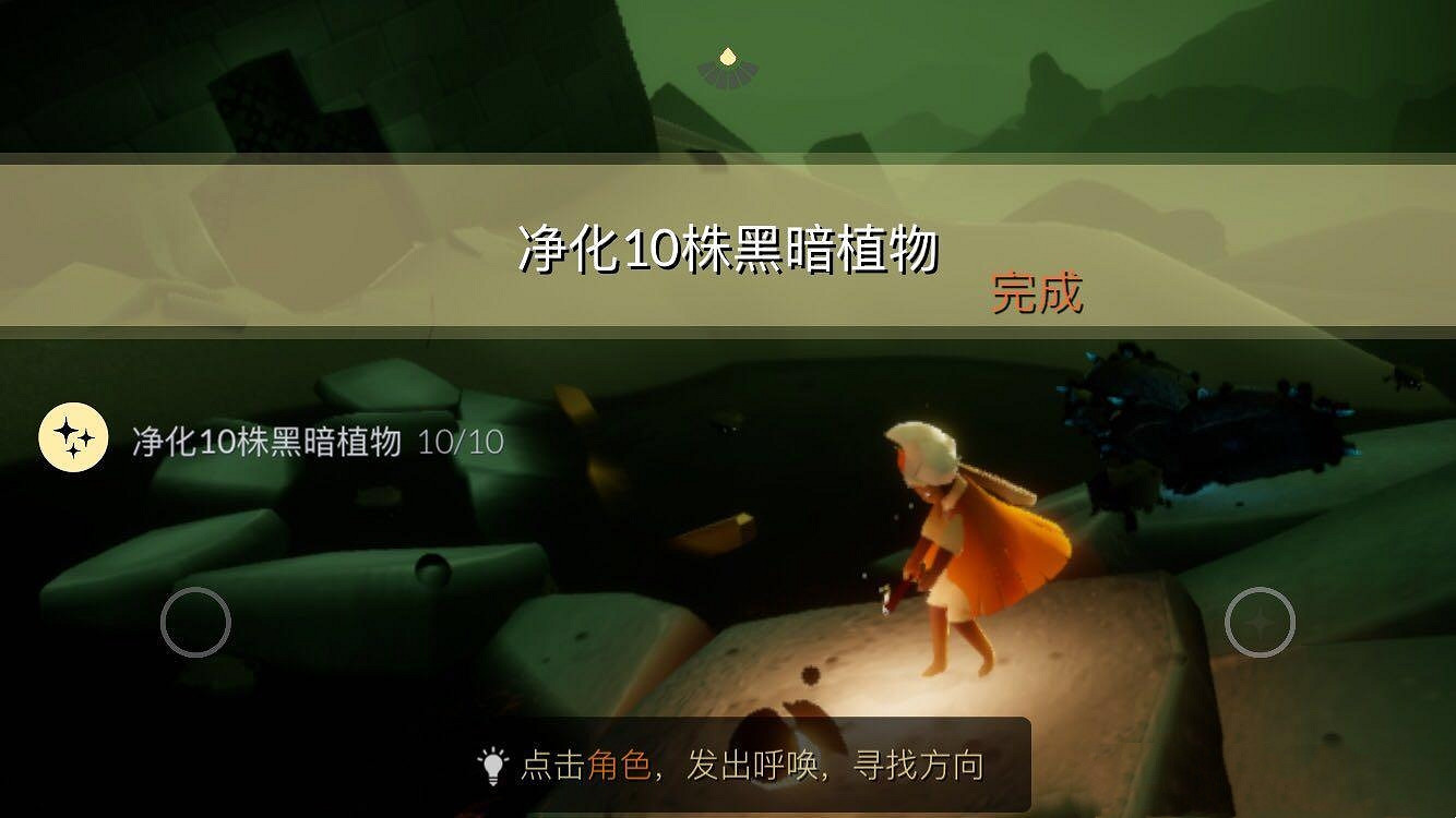《光遇》2.28任務攻略 2月28日每日任務怎麽做2022 《光遇》2.28任務攻略 2月28日每日任務怎麽做2022