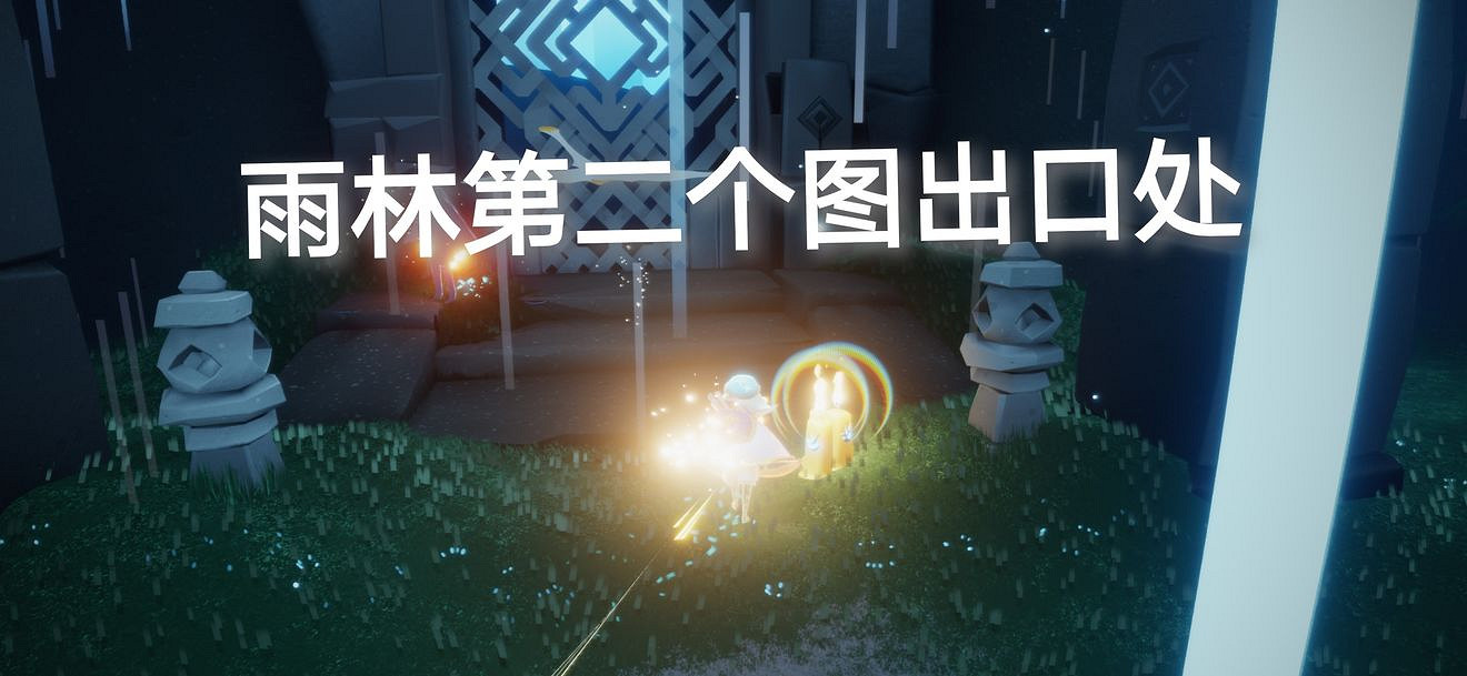 《光遇》2.13季節蠟燭位置 2022年2月13日季節蠟燭在哪 《光遇》2.13季節蠟燭位置 2022年2月13日季節蠟燭在哪