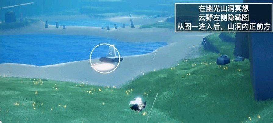 《光遇》2.27任務攻略 2月27日每日任務怎麽做2022 《光遇》2.27任務攻略 2月27日每日任務怎麽做2022