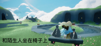 《光遇》2.1任務攻略 2月1日每日任務怎麽做2022