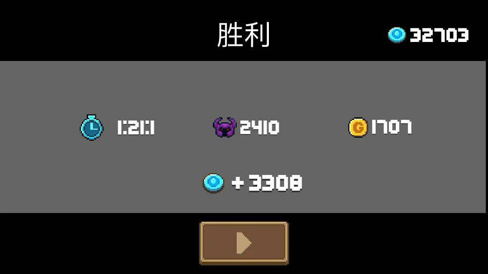 《元氣騎士》藍幣怎麽刷 快速刷藍幣方法攻略 《元氣騎士》藍幣怎麽刷 快速刷藍幣方法攻略