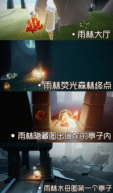 《光遇》1.29大蠟燭位置 2022年1月29日大蠟燭在哪 《光遇》1.29大蠟燭位置 2022年1月29日大蠟燭在哪