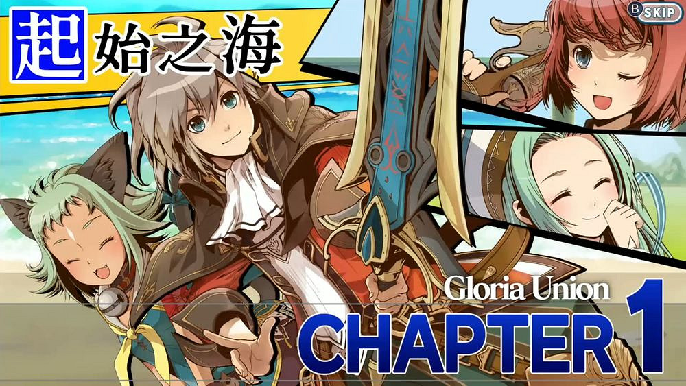 經典日系SRPG遊戲《光輝同盟》暌違十年終推出中文版 經典日系SRPG遊戲《光輝同盟》暌違十年終推出中文版