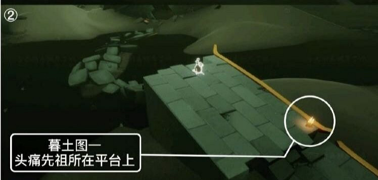 《光遇》1.31季節蠟燭位置 2022年1月31日季節蠟燭在哪 《光遇》1.31季節蠟燭位置 2022年1月31日季節蠟燭在哪