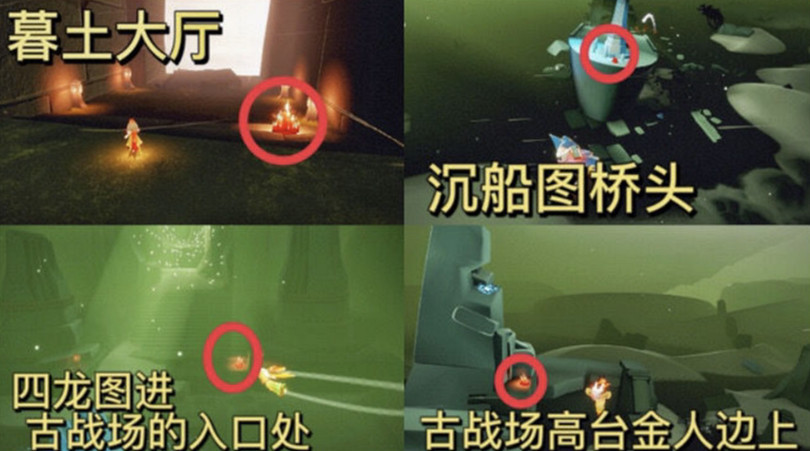 《光遇》2.6大蠟燭位置 2022年2月6日大蠟燭在哪 《光遇》2.6大蠟燭位置 2022年2月6日大蠟燭在哪