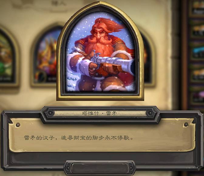 《爐石戰記》22.6更新檔內容一覽 3月18日22.6版本更新內容匯總 《爐石戰記》22.6更新檔內容一覽 3月18日22.6版本更新內容匯總